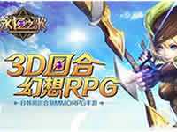 永恒之歌平民阵容怎么搭配 懒人阵容推荐攻略