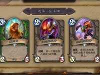 啦啦啦竞技场:构筑般的猎人怎能不12胜