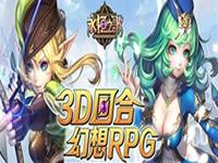 永恒之歌手游战斗系统怎么玩 战斗系统玩法解读