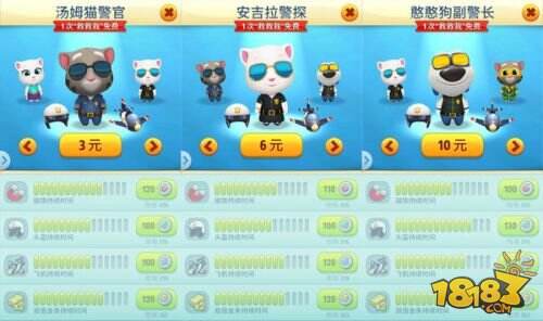 《汤姆猫跑酷》新版本评测：可以，这很休闲逗趣