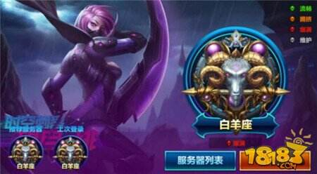 魔霸英雄新手引导教程 带你进入超神的世界