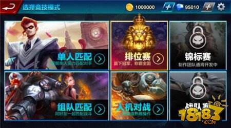 魔霸英雄新手引导教程 带你进入超神的世界