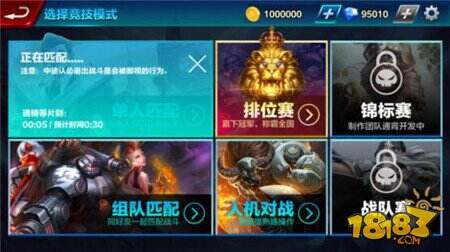 魔霸英雄新手引导教程 带你进入超神的世界