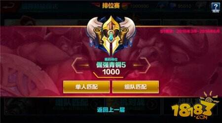 魔霸英雄新手引导教程 带你进入超神的世界