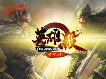 英雄殺怎么刷五星英雄？需要多少錢?