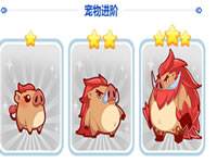 如果的世界宠物资质介绍 玩转宠物系统