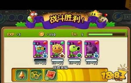 物大战僵尸全明星最强阵容怎么搭配 最强搭配推荐