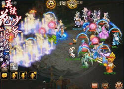 花少爷解说：天下无双皇宫生死仇杀