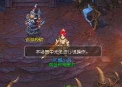 改个名字被抓坐牢！传说中的隔离境地