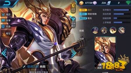 王者荣耀哪吒和杨戬谁厉害 封神新版英雄对比