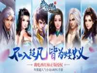 雪鹰领主手游曝SSS级伙伴绝密档案 拒绝战五渣