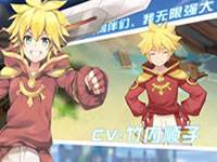 如果的世界公会好不好玩 公会系统玩法解析