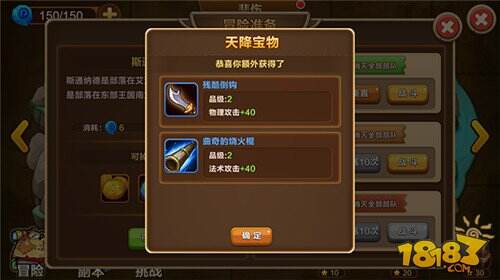 《英雄嘉年华》最全的装备获取攻略大全