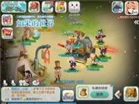 如果的世界一起来公会运钞 大量金币等你拿