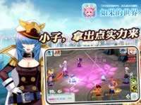 如果的世界冲级玩家必看攻略 日常活动详解