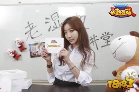 我朝有马携手朴妮唛  示范老司机三件套的正确打开方式