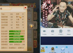 花少爷炼妖：不就13技能么? 我叫13花！