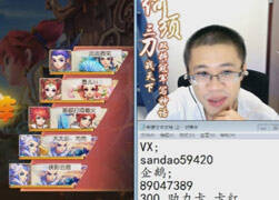 三刀指挥：剑会群雄-奇葩虎头化生寺