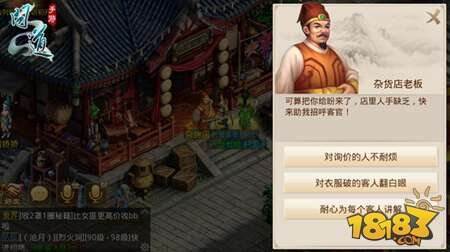 问道手游国庆节活动来了 喜大普奔盛世狂欢