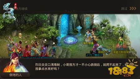 问道手游国庆节活动来了 喜大普奔盛世狂欢