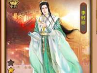 熹妃传新版本携礼而来 熹迎国庆赠7p