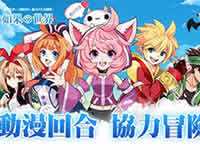 如果的世界怎样快速升级 快速升级任务解析