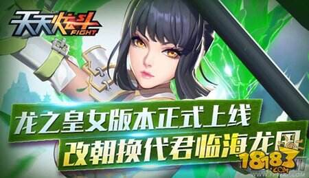 天天炫斗龙汐技能怎么样技能详细解析