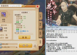 花少爷解说：熔炼极品法系双加武器满