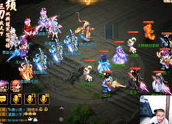 三刀指挥：剑会群雄系列-打乙组冠军