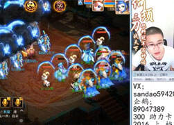 三刀指挥：比武大会系列-三龙逆战