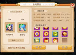 花少爷炼妖：一手出8技能极品法防大雨