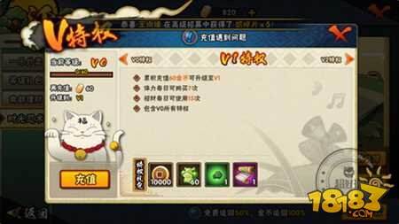 火影忍者手游