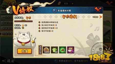 火影忍者手游