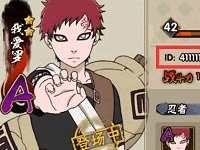 火影忍者手游怎么加排行榜的人为好友？