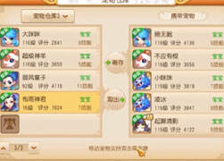 然逍遥解说：为了8技能死亡宠太拼！