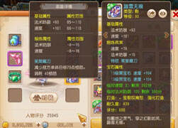 羁绊出品：名人录之紫电青霞第一地府