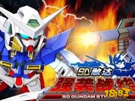 SD敢达强袭战线带你进入终极战场 来吧骚年