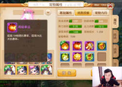 若冰上书系列：7技能芙蓉配速上书