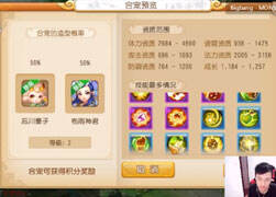 若冰炼妖系列视频：极品永远在最后