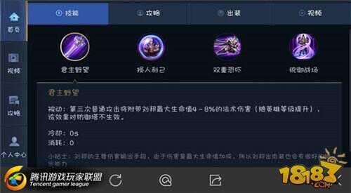 想去哪就去哪 全图传送刘邦辅助技巧