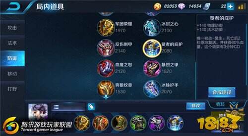 想去哪就去哪 全图传送刘邦辅助技巧