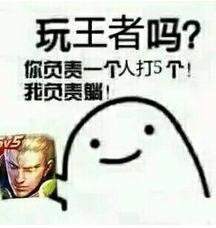 王者荣耀五大冷知识：好名字能提升100%战斗力?