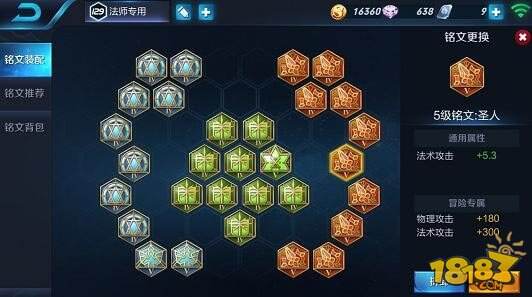 王者荣耀五大冷知识：好名字能提升100%战斗力?