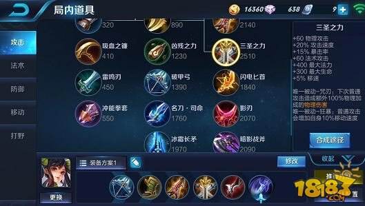 王者荣耀五大冷知识：好名字能提升100%战斗力?