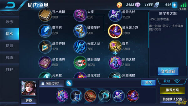 幻梦蝴蝶-貂蝉 新赛季轻松1V5技巧