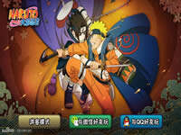 火影忍者手游10月8日活动更新公告 丁次疾风传登场