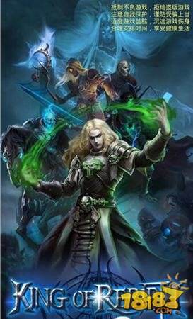 不朽王座手游测评给玩家极致体验