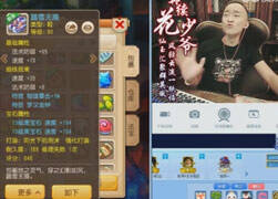 花少爷出品：终极洗练一手愤怒+破血