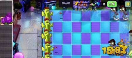 植物大战僵尸2摇滚年代第三天 第三关三星关卡攻略