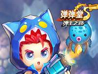 弹弹堂s修炼系统怎么玩 修炼系统玩法指南介绍